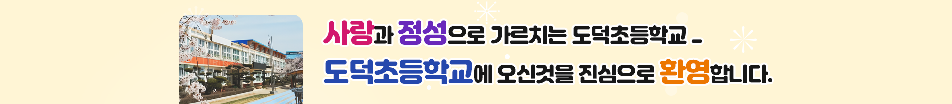 기본 서브비주얼
